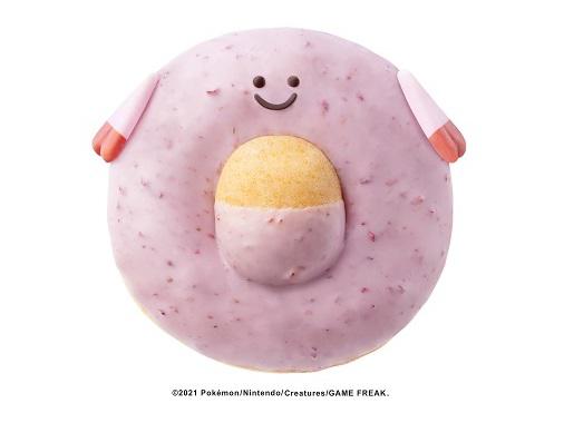 Chansey Donut.jpg