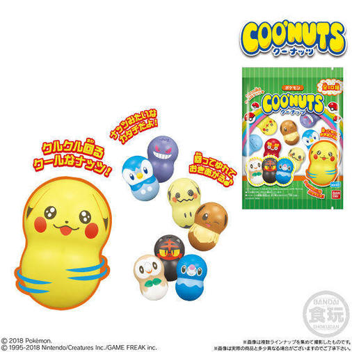 01 COO'NUTS POKEMON~GREEN PACKAGE VER.~.jpg