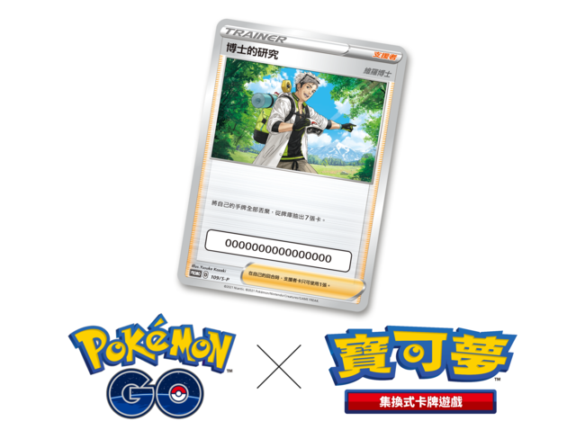 HKTW_main 650 488px_210614.png