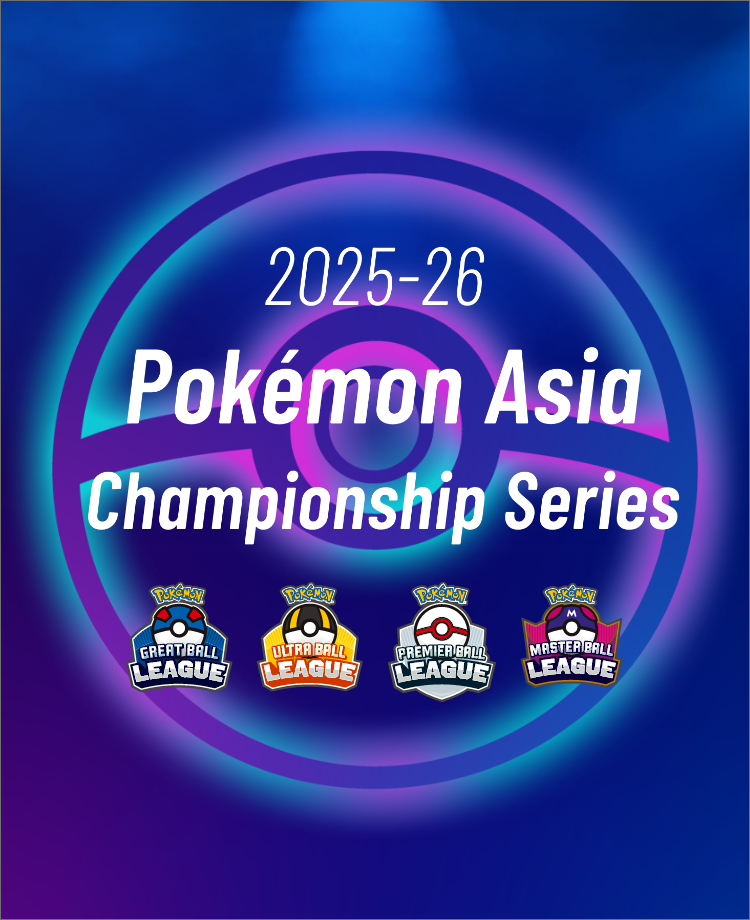 寶可夢_2025-26 Pokémon Asia Championship Series_新資訊現已公開！_20250626