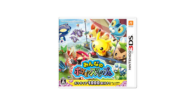 _0005_rumble world-thumb-650xauto-11911.jpg