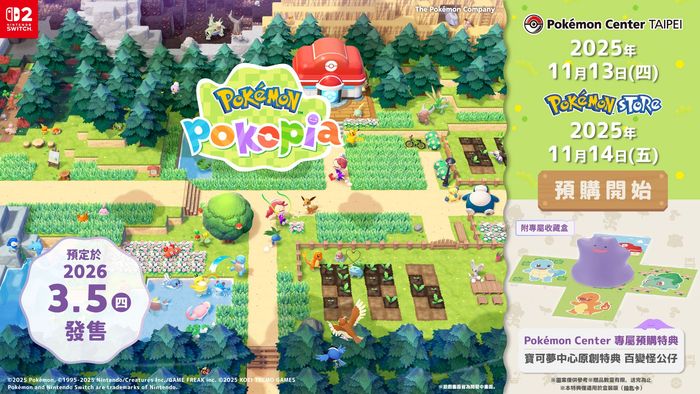 預購《Pokémon Pokopia》,獲得Pokémon Center專屬預購特典吧!