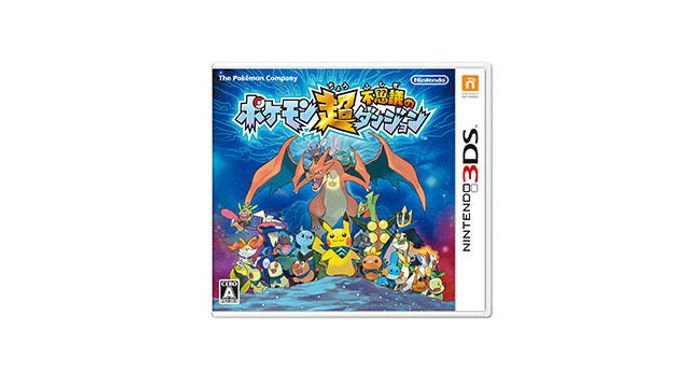 ポケモン超不思議のダンジョン