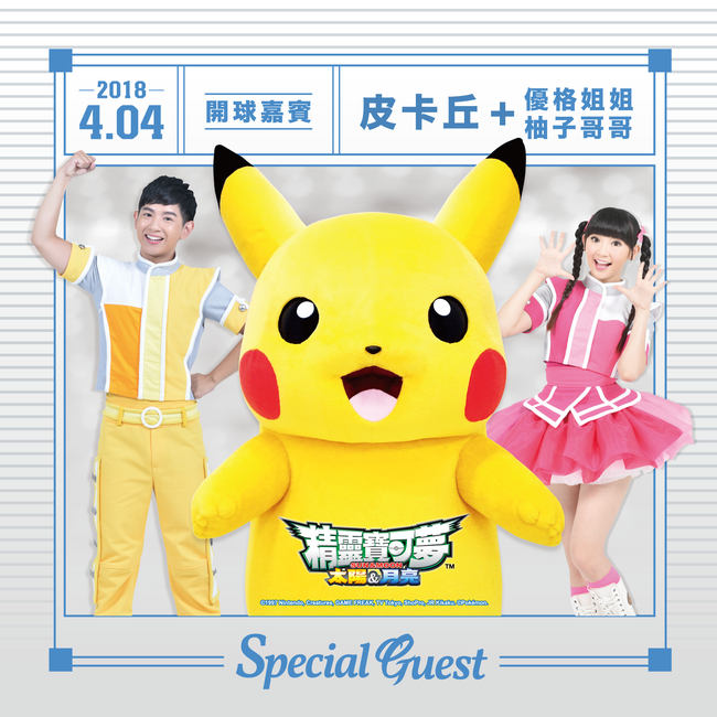 MOMO (Fubon Guardians) Kick-off Event_Design_re1.png