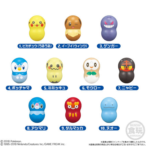 02 COO'NUTS POKEMON~GREEN PACKAGE VER.~.jpg