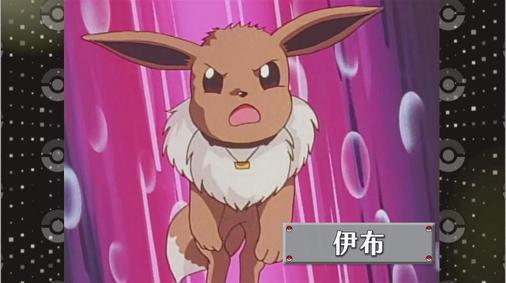 eevee.jpg