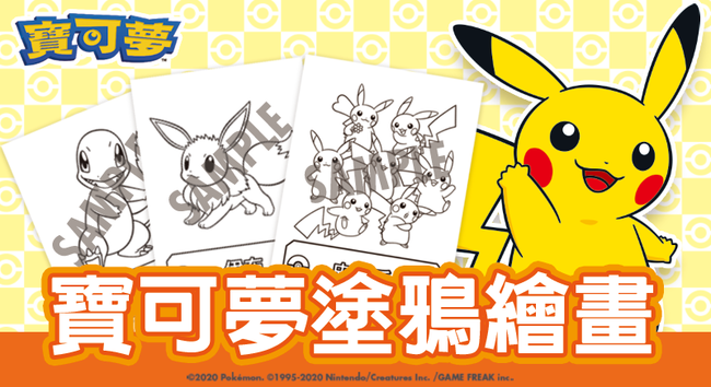 711_レジPOSバナー_0525 (1).png