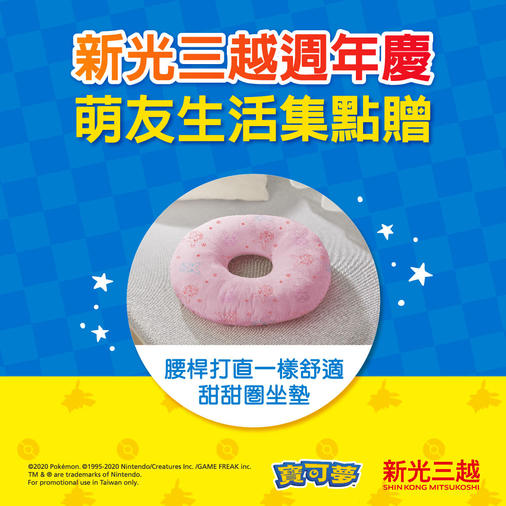 寶可夢官方宣傳4.jpg