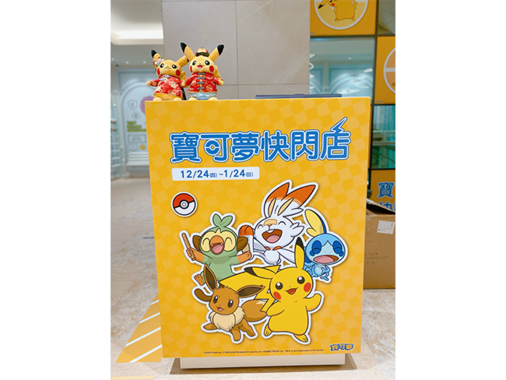 名称未設定 1.png