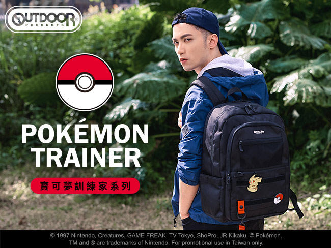OD-Pokemon-portal-650x488.jpg