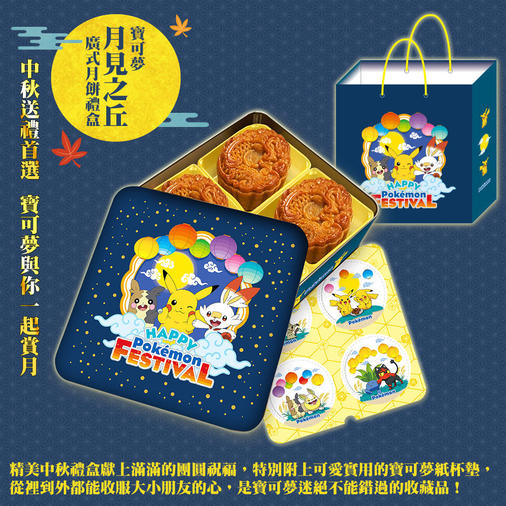 全家_禮盒.jpg