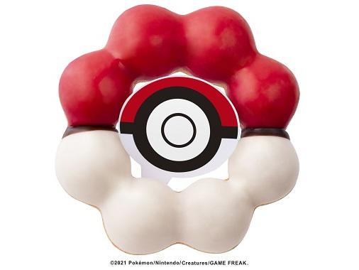 Pon De Ring Poke Ball.jpg