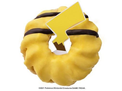 Pikachu French.jpg