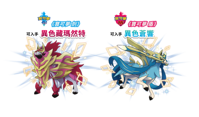 繁ザシザマ.png