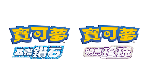 パッチ概要サムネ(繁体字).png