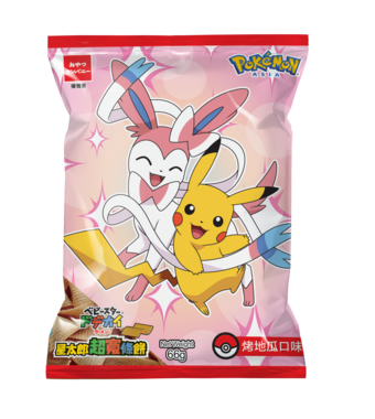 Noodle Snack_Sweet Potato_02.png