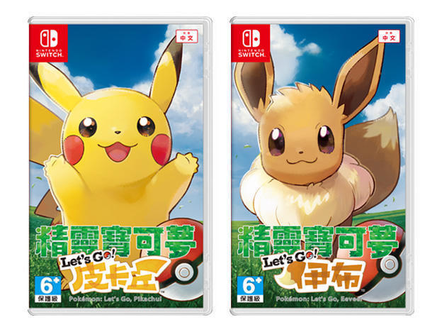 5_pkgpika_vee.jpeg