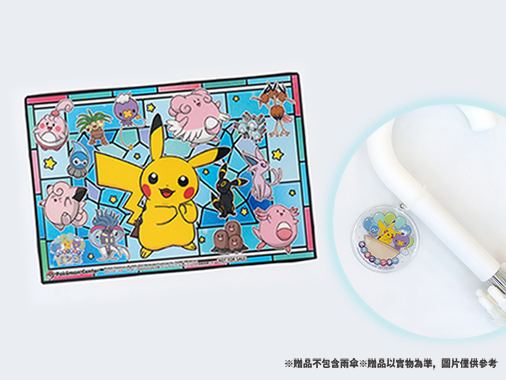 getbingo_tw_img_506x3800px.png