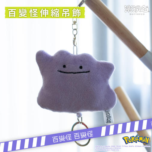 202210_百變怪系列宣傳+-05.jpg