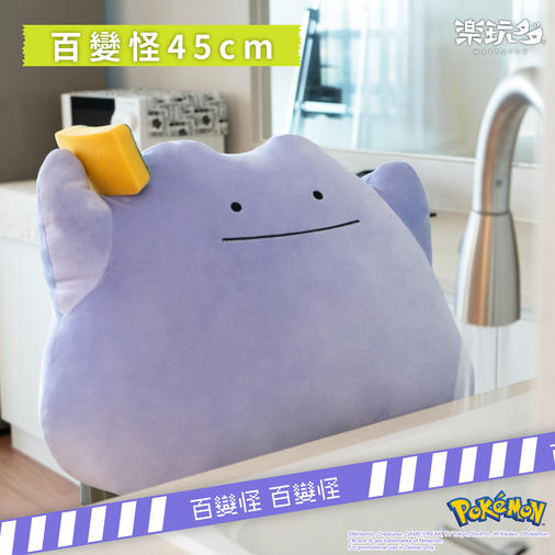 202210_百變怪系列宣傳+-02.jpg