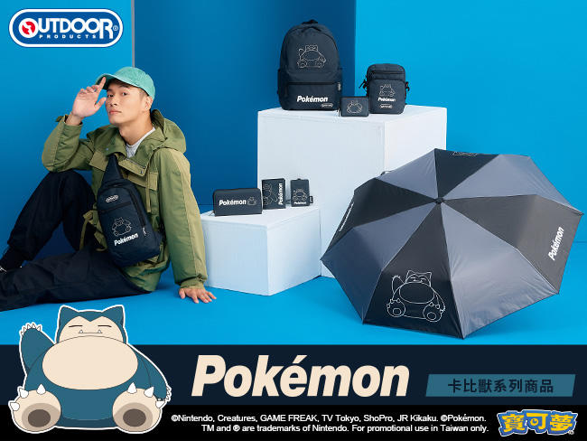OD-Pokemon-portal-650x488.jpg