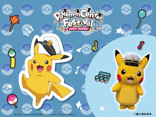 PokemonCenterFestival_sub_3_20240729.jpg