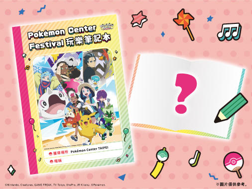 PokemonCenterFestival_sub_4_20240729.jpg