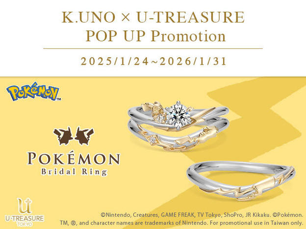 UID_goods-1-11_thumbnail.jpg