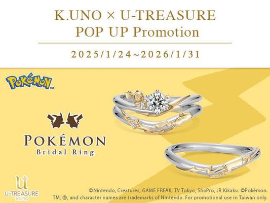 ≪K.UNO × U-TREASURE POP UP Promotion≫開展！