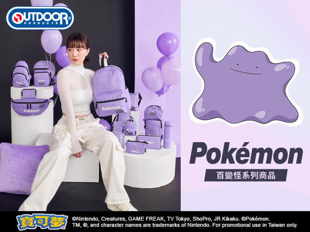 UID_goods-1-4_thumbnail.jpg