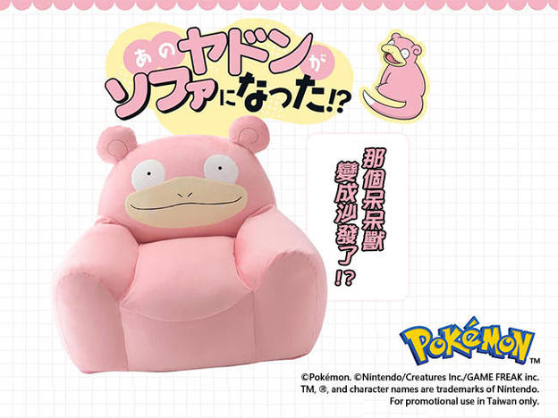 UID_goods-1-6_thumbnail.jpg