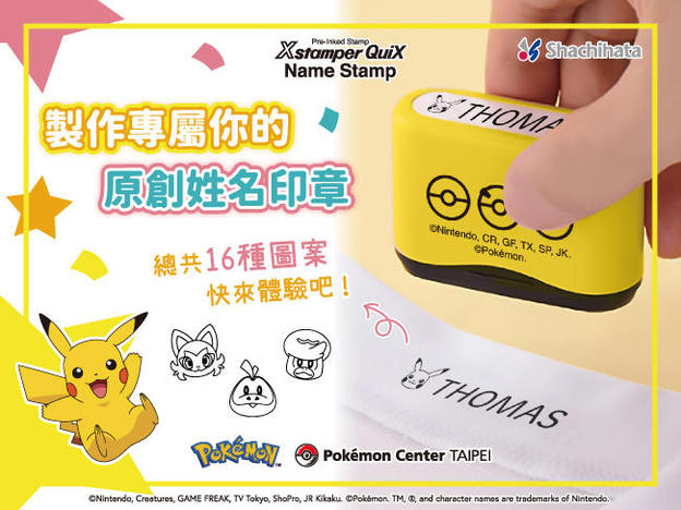 UID_goods-1-8_thumbnail.jpg