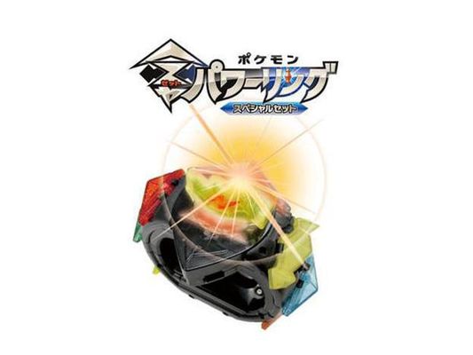 Z-Power 手環：使出Z招式並激活Z-Power！