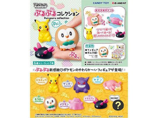 精靈寶可夢Purupuru系列