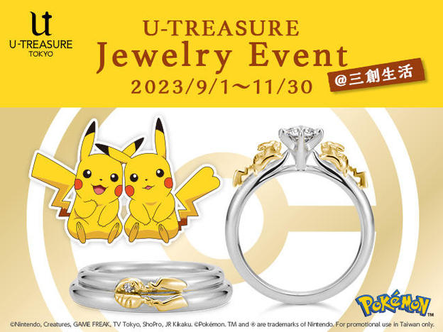 UID_goods-2-11_thumbnail.jpg