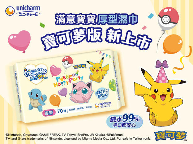 UID_goods-2-1_thumbnail.jpg