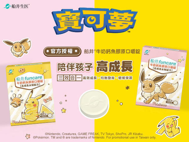 UID_goods-2-5_thumbnail.jpg