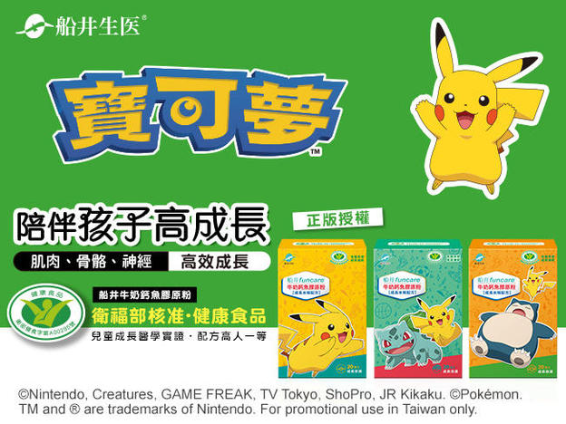 UID_goods-2-7_thumbnail.jpg