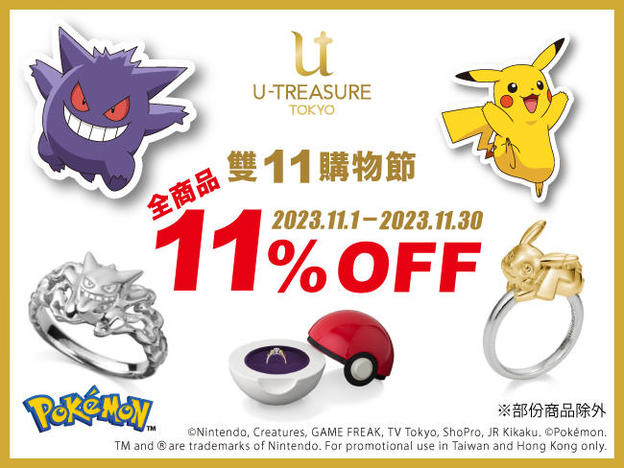 UID_goods-2-8_thumbnail.jpg