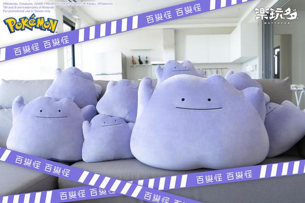 「寶可夢 百變怪來襲」