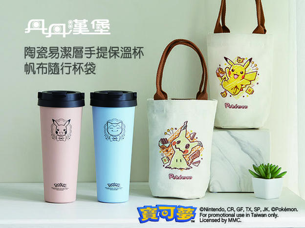 UID_goods-3-2_thumbnail.jpg