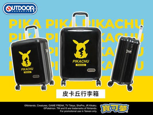 帥氣不失可愛！OUTDOOR皮卡丘行李箱登場