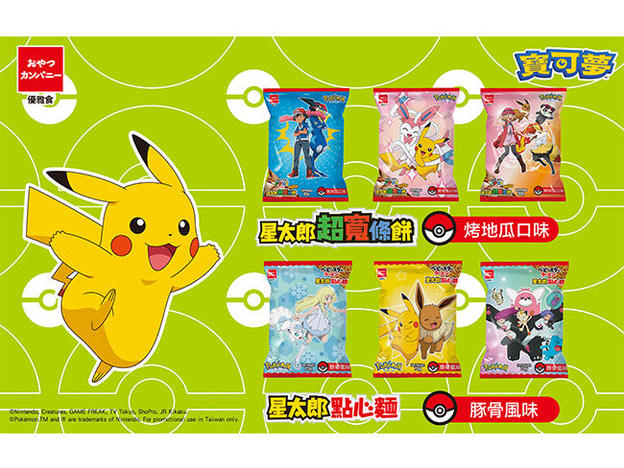 UID_goods-4-16_thumbnail.jpg