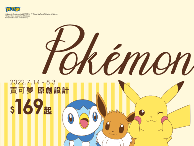UID_goods-4-5_thumbnail.jpg