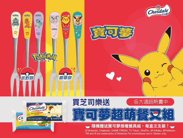 UID_goods-5-11_thumbnail.jpg