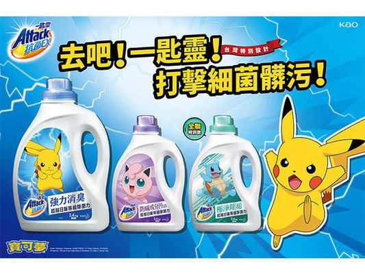 就決定是你了! 皮卡丘！「一匙靈 寶可夢」超萌登場!