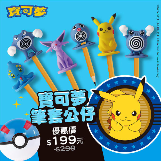 UID_goods-5-9_thumbnail.jpg