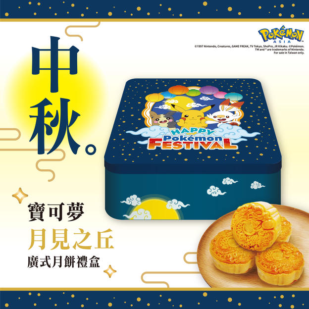 UID_goods-6-10_thumbnail.jpg