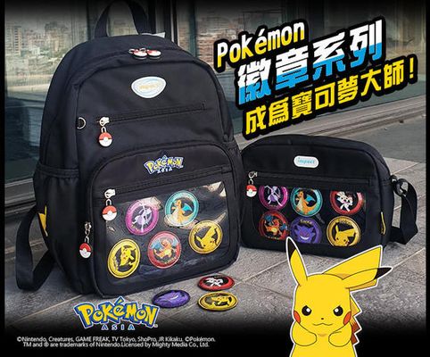 【IMPACT】成為寶可夢大師吧!蒐集徽章系列童包!