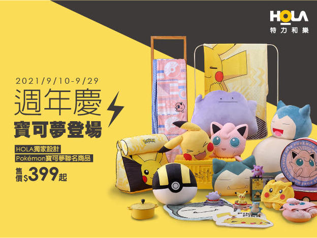 UID_goods-6-2_thumbnail.jpg